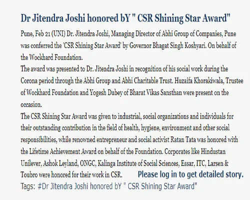 csr shining star award